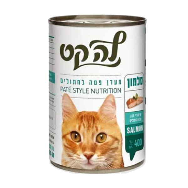 מעדן פטה לחתולים סלמון 400 גרם | La Cat